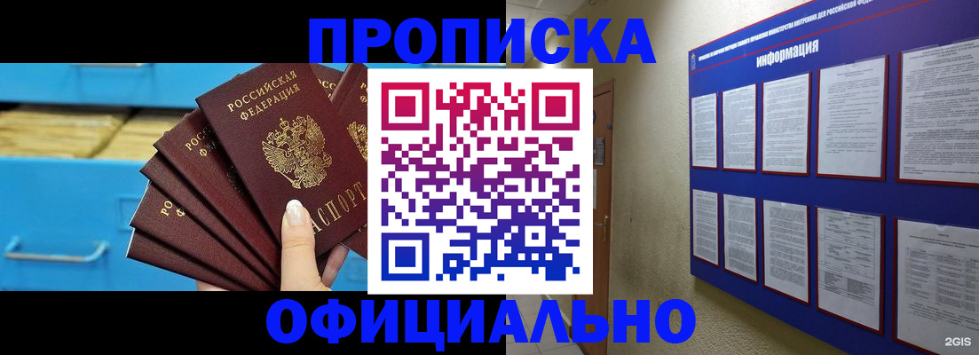 регистрация в Козловке
